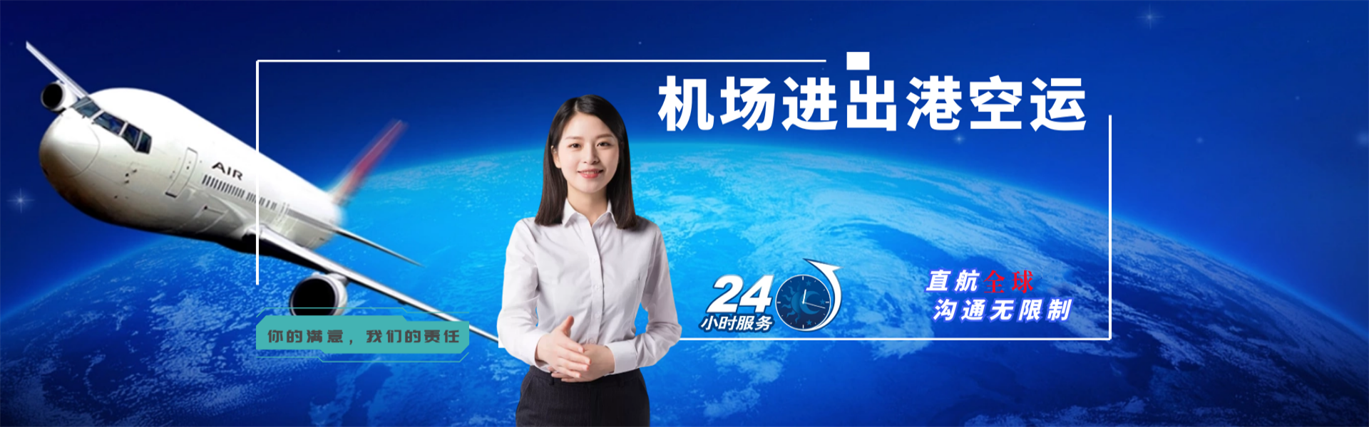 鼎湖到太原物流公司-鼎湖至太原物流专线-鼎湖空运到太原-优时通物流有限公司