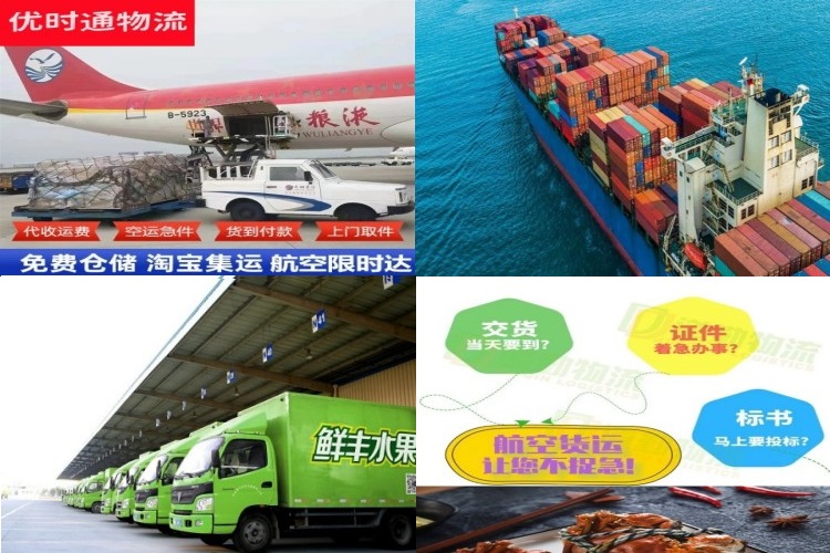 鼎湖到太原航空货运公司-鼎湖到太原物流专线